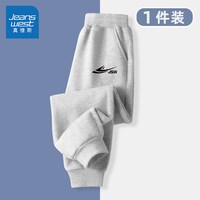 真维斯 男童裤子2026新款男大童春季卫裤薄款长裤春秋款儿童运动裤