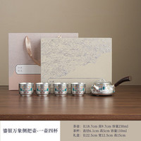 灵沐 国潮侧把礼品小套组礼盒装