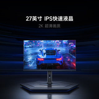 小米 P27QEB-RG 240Hz高刷 黑色 27英寸 电竞显示器