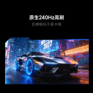 小米 P27QEB-RG 240Hz高刷 黑色 27英寸 电竞显示器