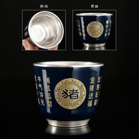 灵沐 简约生肖霁蓝鎏银杯猪