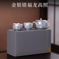 灵沐 年底商务茶具套装