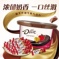 88VIP：德芙 约40粒丝滑牛奶巧克力180g*1碗