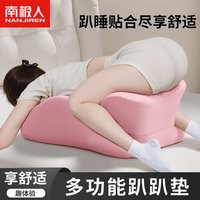 南极人 可拆洗 多功能靠枕