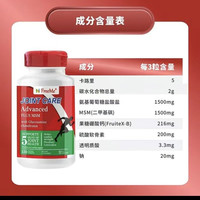 进口氨糖软骨素钙片新西兰原装120粒绿瓶