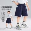ASK junior ask儿童裤子2026夏季新款男童宽松运动短裤中大童休闲五分裤