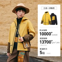 TOREAD kids 冲锋衣三合一加绒加厚保暖防风秋冬户外外套