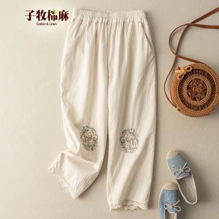  子牧棉麻 刺绣 女士休闲裤