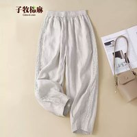 子牧棉麻 高腰垂感 女士休闲裤