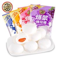 徐福记 棉花糖 蓝莓味 64g