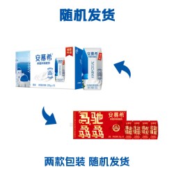 伊利 安慕希原味酸奶 205g*16盒*1箱