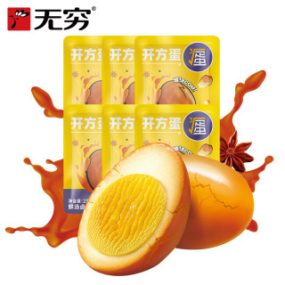 无穷 鲜汤卤爆鸡蛋 爆爆蛋卤蛋泡面搭档休闲零食早餐食品150g/6小包