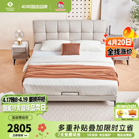 左右家私 左右真皮床现代奶油风大床极简高端大气软包轻奢主卧室床DZB6011 悬浮款 奶油白 1500*2000mm