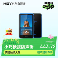 海贝音乐 HiBy R1 海贝纯音音乐播放器便携蓝牙无损MP3硬解DSD随声听CS43131标准版 蓝色
