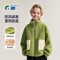 彩虹叮当 摇粒绒外套男童秋冬2026新款草绿色中大童立领童装加绒冬装上衣潮