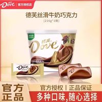 德芙 丝滑巧克力216g*2赠袋装84g德芙丝滑
