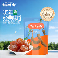 猫哆哩 酸角糕 55g 55g酸角糕*1
