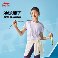 李宁 渐变印花设计 儿童短袖T恤