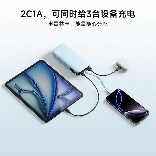 酷态科 CP24电能块20000mAh自带线充电宝大容量40W快充