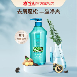 蜂花 净爽去屑洗发露 750ml*1瓶