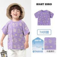 右欧 男童女童短袖T恤圆领满印儿童宝宝半袖衫多巴胺夏季新款童装