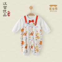  汉宫优品 中国风 婴儿爬爬服