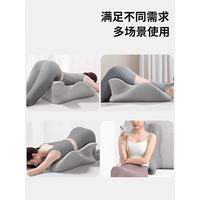 南极人 人体工学设计 情趣靠枕 枕套