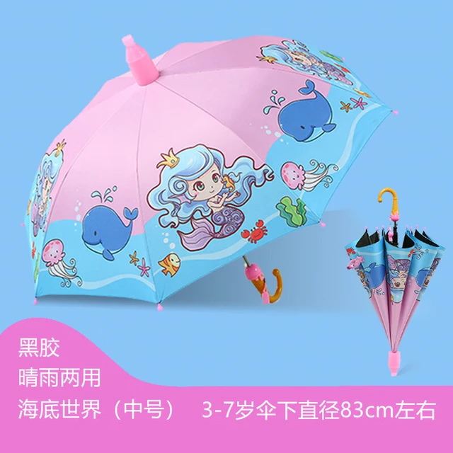  三栖虎 晴雨两用 儿童伞 防水套