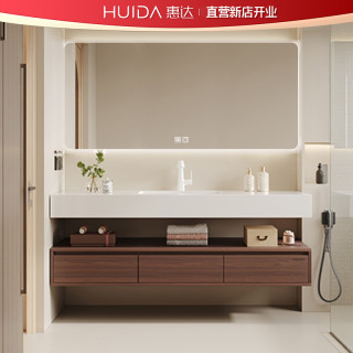 今日必买：惠达 浴室柜组合洗漱台洗漱盆80cm智能镜片不带储物