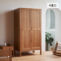 木墨 高脚衣柜 樱桃木现代简约卧室储物柜