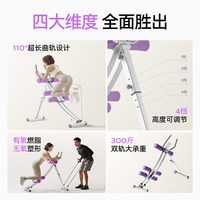  MERACH/麦瑞克 懒人马甲线训练 卷腹机