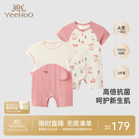 英氏 婴儿哈衣新生儿连体衣包屁衣夏季爬服纯棉宝宝短袖薄款 大象襟哈 80cm