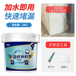 威克纳 白水泥快速干防水墙面填缝剂砂浆白色水泥胶家用水泥地面修补堵漏