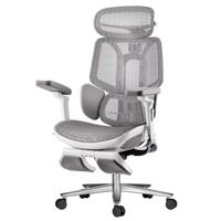 黑白调 P4 Pro+定制人体工学电脑椅 3D立体透气网