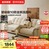 全友 家居现代简约云浪沙发客厅可拆洗布艺沙发小户型2025直排沙发 云絮白 | 2.4m 母婴可接触面料+全拆洗+羽绒+加大坐深