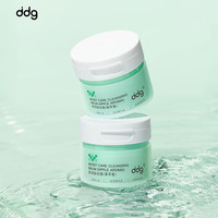 ddg 史低！舒润卸妆膏（青苹香）110ml