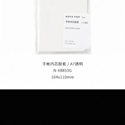NOTE FOR ZH0102 A6方格笔记本 献礼款