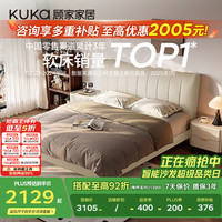 移动端、京东百亿补贴：顾家家居 钢琴键奶油风头层牛皮床双人床小户型DS8153B1.8米高脚