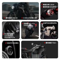 五羊・本田 Wuyang-Honda 五羊本田 E-VO 双电版 极道黑/夜空灰 电动摩托车