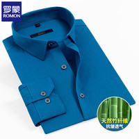  ROMON/罗蒙 竹纤维 男士衬衫
