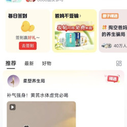 京东签到领豆子