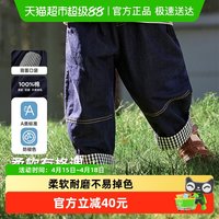 88VIP：威尔贝鲁 儿童牛仔裤纯棉春秋2026新款男女童长裤宝宝软牛仔格子裤