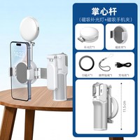 wonew 磁吸 手机自拍杆 三脚架 手机架