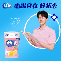 益达 无糖口香糖 混合口味 98g（蜜桃味+芒果味+香柠味）