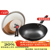 炊大皇 炒锅铁锅无涂层铸铁锅家用炒菜锅老式耐磨生铁锅电磁炉燃气通用  传世不锈铸铁炒锅（精装） 30cm