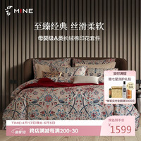 寐 morris&co 纯棉缎纹印花四件套 180*210（220*240） 布鲁斯