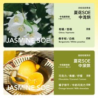  MQ COFFEE/明谦 水洗耶加雪菲 咖啡豆