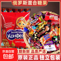 移动端、京东百亿补贴：俄罗斯风味巧克力糖果500g混合紫皮糖儿童小零食俄罗斯风味糖果500g*1袋】