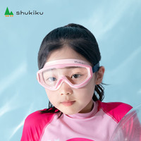  SHUKIKU 防雾 儿童泳镜 大框泳镜-粉色