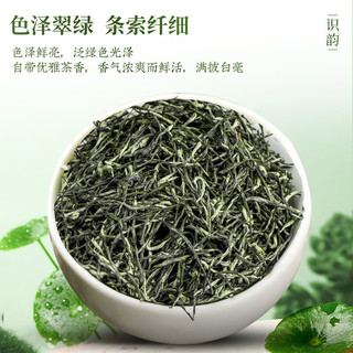  如意大师 信阳毛尖绿茶